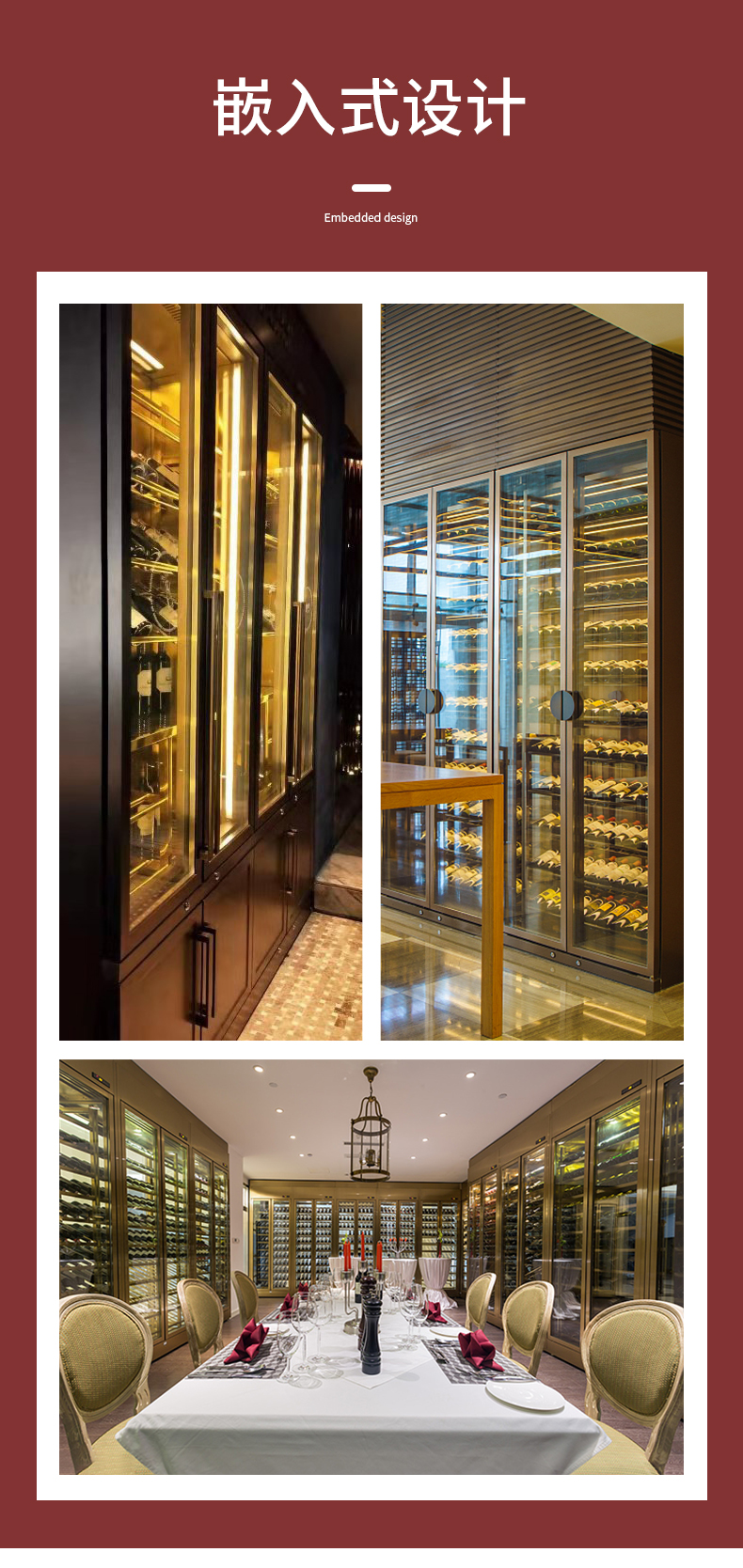 定制酒柜_06.jpg